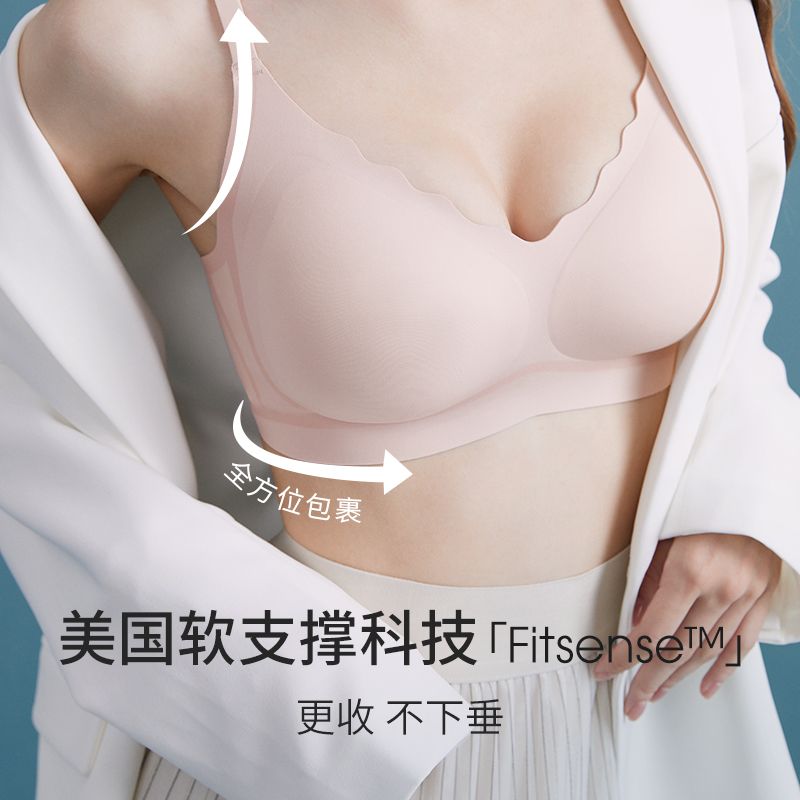 U+EMXEE嫚熙女士啵啵内衣女聚拢无钢圈防下垂运动无痕大文胸显小