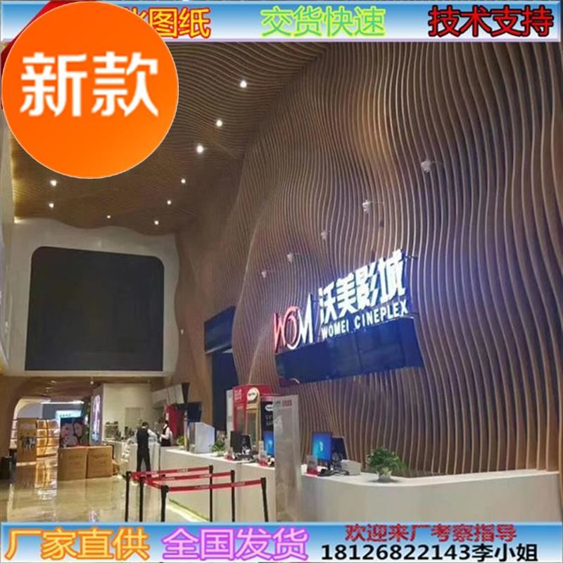 高档方型铝板形s形铝方通悬吊式天花板弧弧铝单板波L浪型铝V造通