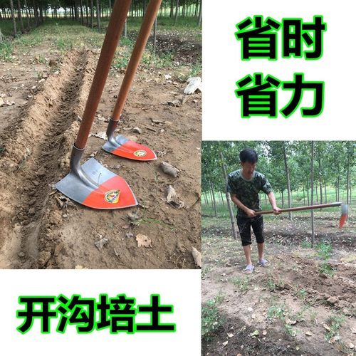 锰钢全钢三角开沟锄头农用起垄神器家用种菜开荒挖土松土翻地工具