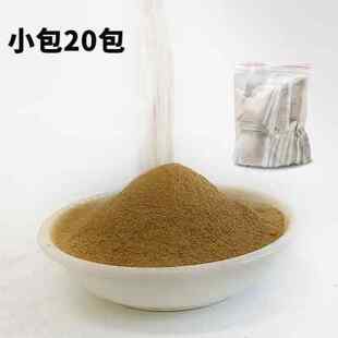 极速 好孕帮品牌泡脚包足浴包 买3袋送1袋