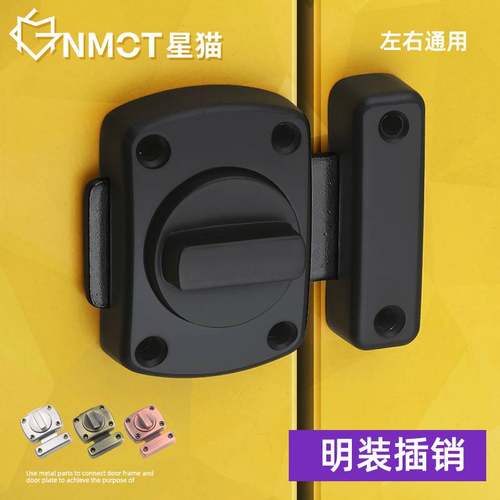 免打孔化妆室门扣门栓门闩门锁扣推拉防盗搭扣厕所移门木门插销锁