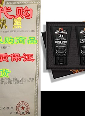 Man Arden Face Care Gift Box For Men - 7X After Shave Bal