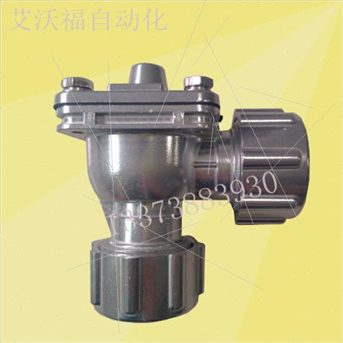 高原型气控锁母式电磁脉冲阀 RCA25DD气控阀 适用维修包K2501