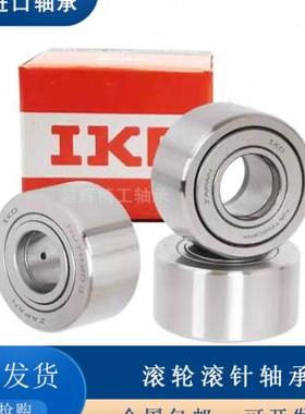 滚轮滚针轴承NUTR30 35 358 40 45 4090 50 45100 50 110