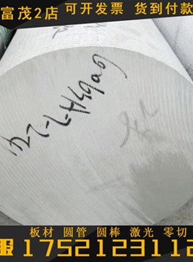 铸6造铝合金铝板ZL104铝棒ZL102铝管 ZLA115铝挤型材料ZL116铝材