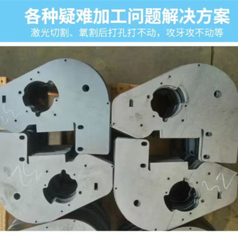激光切割定制精密加工不锈钢板铁板打孔打不动攻牙攻不动疑难杂症