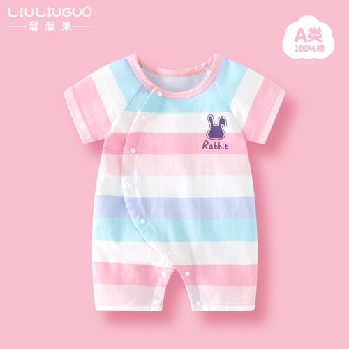 好货1件 0-18月婴儿衣服夏天夏季新款宝宝连体衣男女短袖洋气公主