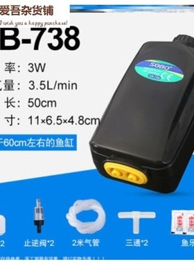 抽充打痒机供养冲蒸养器养鱼氧气泵鱼缸增氧小型棒超静音鱼池里的