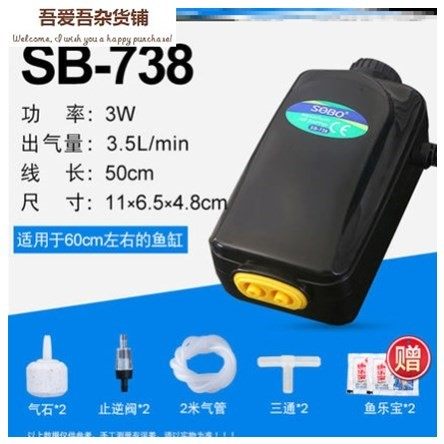 抽充打痒机供养冲蒸养器养鱼氧气泵鱼缸增氧小型棒超静音鱼池里的