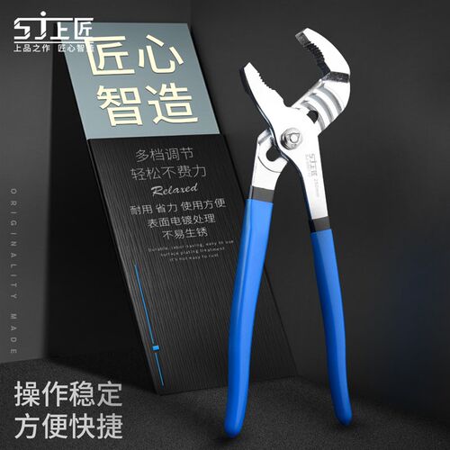 极速多功能水泵钳 可调式管道水管钳 管子钳扳手钳式工具活动大力
