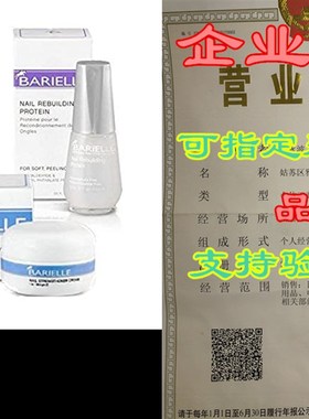 Barielle Nail Deluxe 3-Piece Collection: No Bite Pro Grow