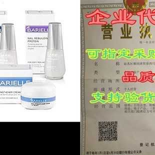 Piece Pro Nail Grow Bite Deluxe Barielle Collection