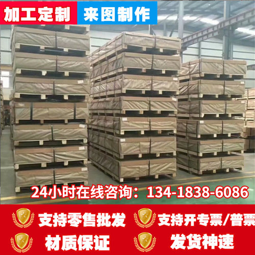 2014A铝合金 2014A铝棒 铝管 2014A铝板 铝排