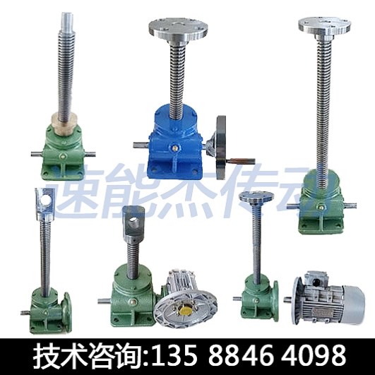 。丝杆升微降机螺杆升降台SWL手摇手动电动升降器蜗轮蜗杆小型螺