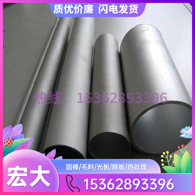 圆棒LC10 LC15 157 919 LC19 183-1 LB733铝棒铝合金板铝管铝板