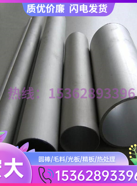 圆棒LC10 LC15 157 919 LC19 183-1 LB733铝棒铝合金板铝管铝板