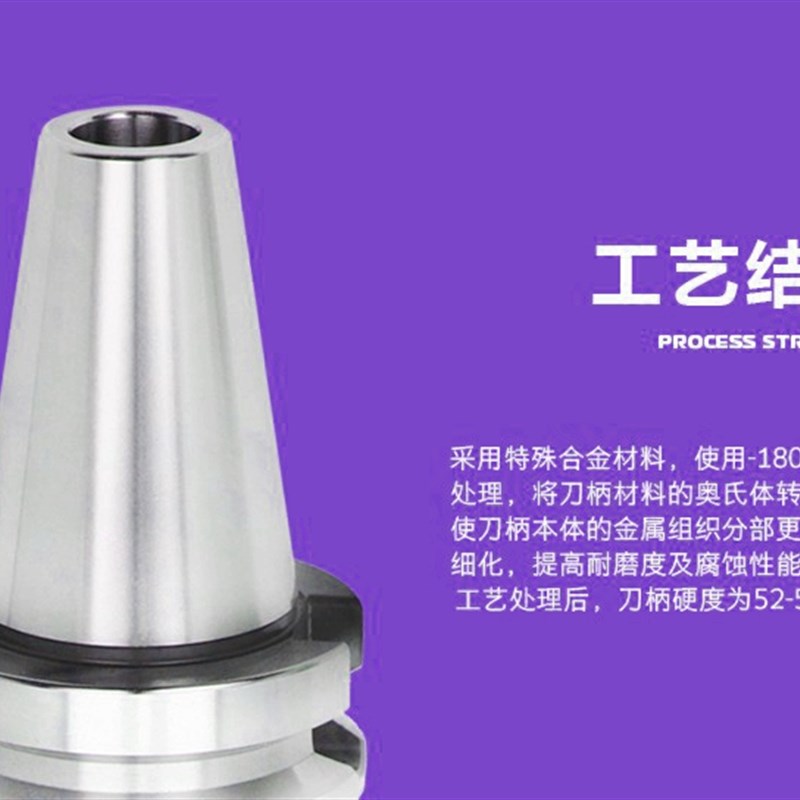 台湾高精进口液压刀柄BT30 BT40 BT50 HSK63A液压刀柄PHC6 8 10