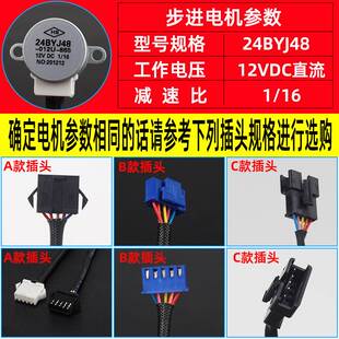 电动三轮车增程器发电机配件大全智能化油器电子风门油门电机步进