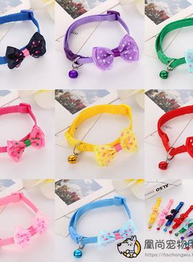 Fashion Pet Collars Adjustable Dog Cat Collars Leashes Puppy