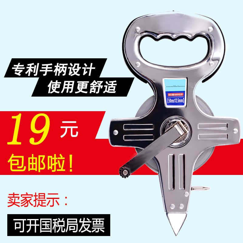 大卷尺30米50米100米不锈钢手提钢架尺建筑工程测量钢尺插地卷尺