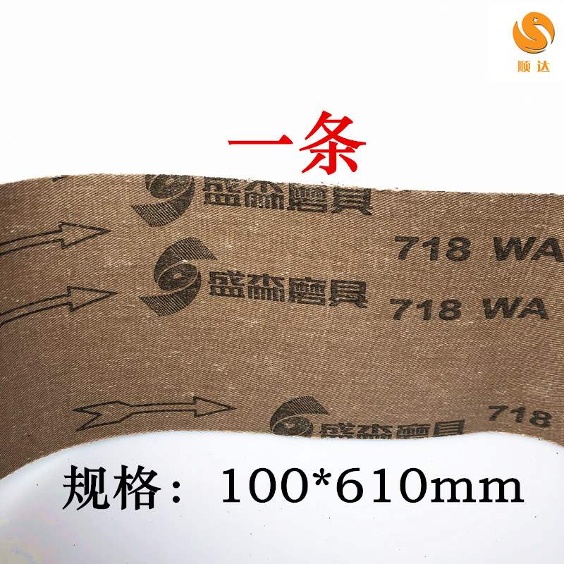 x具档环带高专砂坡动口砂盛机砂机森带砂i带形机口磨b电砂磨口用