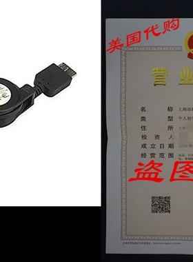 Generic Black Retractable Galaxy Note 3 N9000 S5 i9600 USB