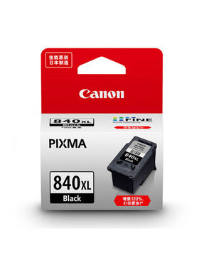佳能CanonPG-840XL大容黑色墨盒适用MX538/MG3680/TS5180.