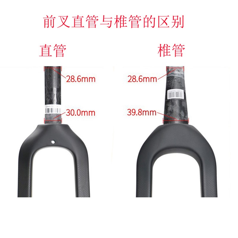 26 275 29寸山地自行车前叉超轻全碳纤维碟刹硬叉碳直管椎管骑行