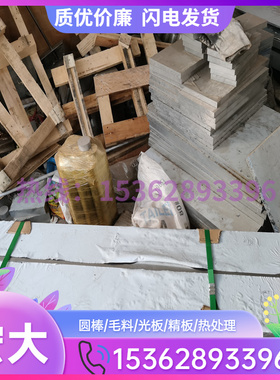 供应A92011铝合金 A92011铝板 铝排 铝棒 铝管 规格齐全 可零切