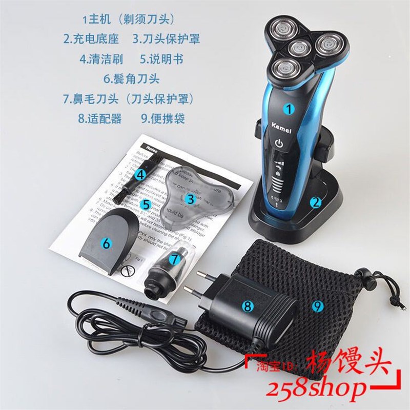 Electric Shaver Razor Washable 3D Floating Triple Blades