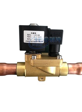 迹冷电磁阀LSV3W LSV6W LSV8W LSV10W LSV13W qLSV16W LSV19W焊接