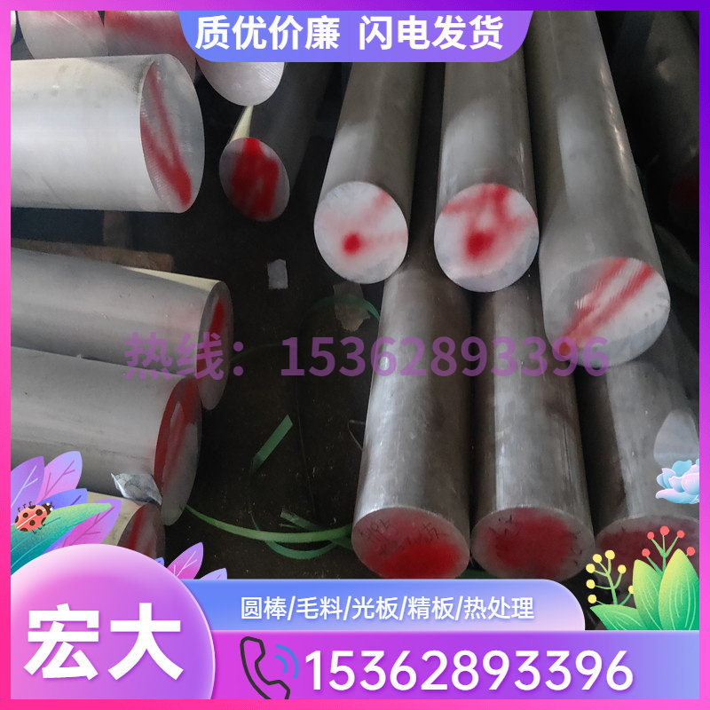 5052-H36铝合金6063T5铝板7075T6铝棒5052H3 5052-H38 铝排A7075B