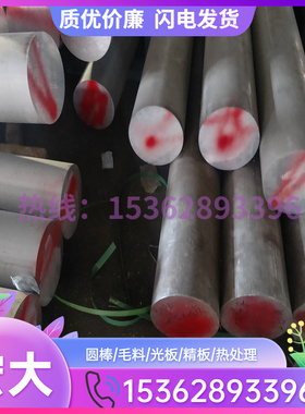 5052-H36铝合金6063T5铝板7075T6铝棒5052H3 5052-H38 铝排A7075B