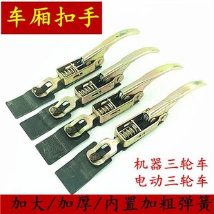 Tail door side panel hook metal door latch hook spring fas