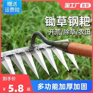 极速锄草锄根神器除草工具农用专业除草神器连根铲子除杂草松翻土