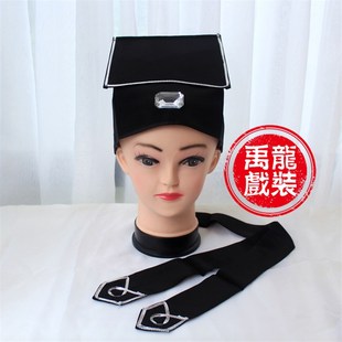禹龙戏装戏曲摄影古装穷书生帽学士巾高方巾书童帽子贫生巾素生帽