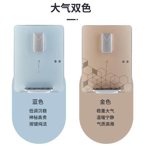 家用速热管线机壁挂式冷热两用无胆直饮机瞬热式净水器饮水机