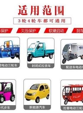 Controller 6a0v electric tricycle universaBl x8A00w48vS int