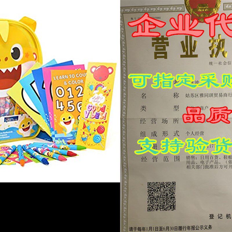 Gift Boutique Baby Shark Coloring and Activity Set, Inclu