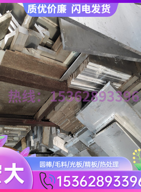 6013-T6 铝合金 A96005 铝管 A93005 铝排 铝板 A97072 铝棒 卷带