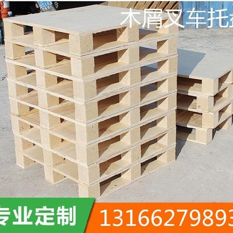 新款新款车间多功能运输防潮板垫木托盘台架床架板简约熏蒸托盘垫