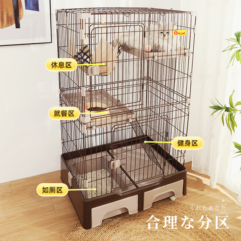 猫笼子猫咪家用室内超大自由空间幼猫带厕所一体三层猫屋宠物别墅