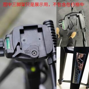 伟峰快装板3560相机三脚架云台底座手机直钓鱼灯支架卡扣固定配件