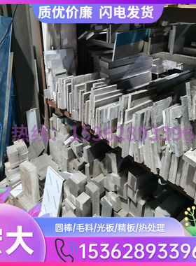 6系铝合金 6060T66 铝板 铝棒 铝管 铝排 1030A 6005 35130 4545