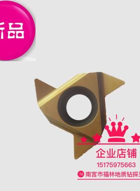 Digital a control internal thread blade ybg203 z22ern60 z2