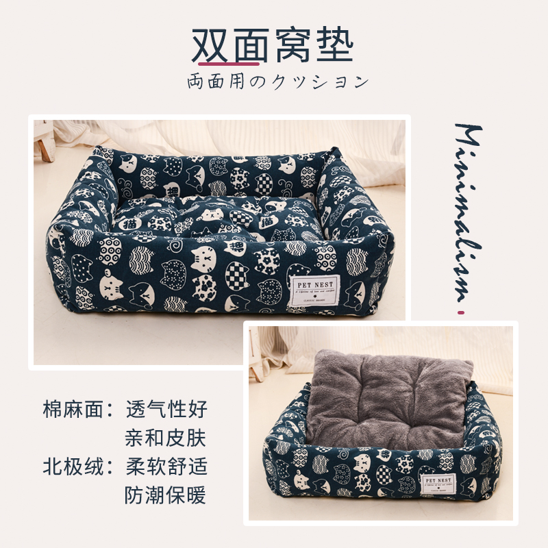 狗窝可拆洗四季通用宠物床狗夏季小型犬泰迪狗狗窝猫垫子猫窝夏天
