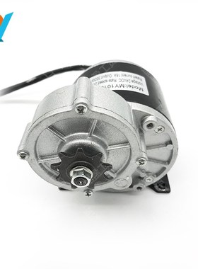 12V直流有刷减速中置自行车电机电动车配件24Vmy1016Z2尤标特同款