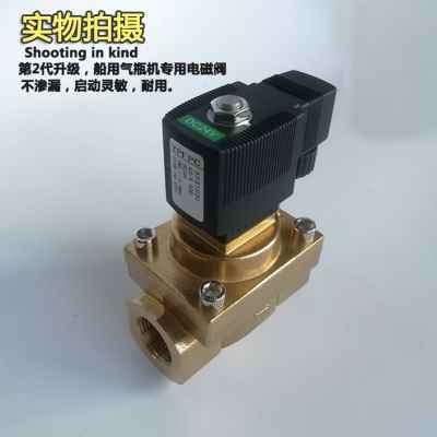 新品1020阀23 动高压电磁阀寸启水阀5气瓶mpa气16分优质船用25耐
