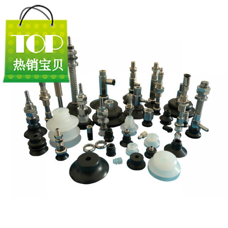 吉尼尔真空吸盘m-pcc15-10cn6j弹簧式可回转m-pc15-15cn6j