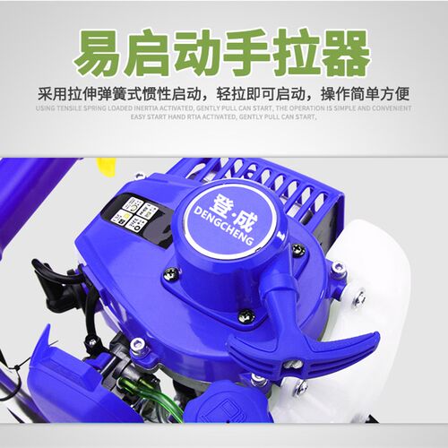 极速登成汽油绿篱机重修王剪采茶树叶花园林家用马路多功能细粗枝